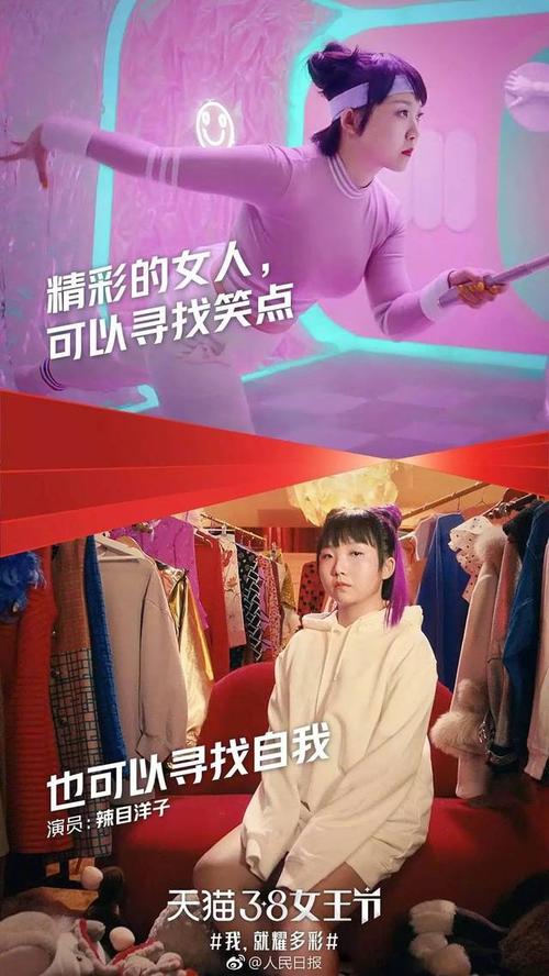 女性文案