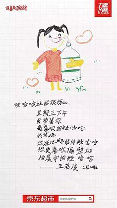 陪伴孩子的文案