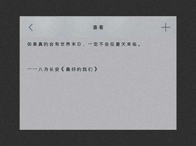 配图文案
