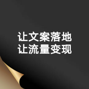 朋友圈推广文案
