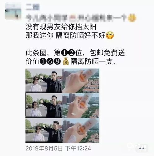 朋友圈销售文案