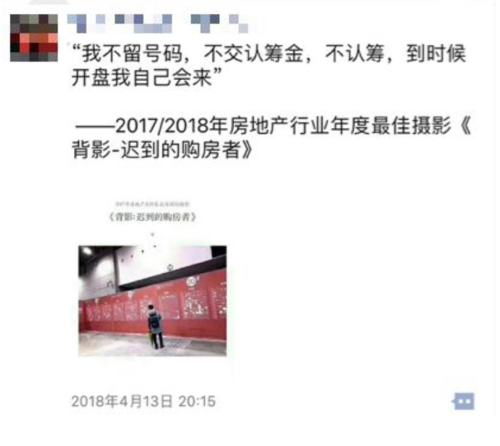 朋友圈营销简短文案