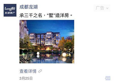朋友圈宣传文案