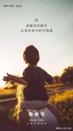 朋友圈走心文案范文