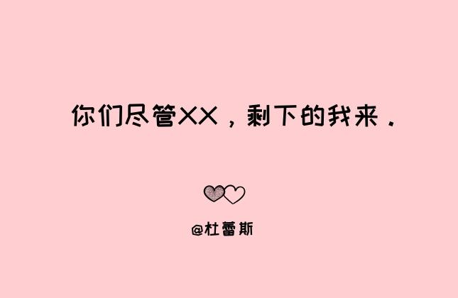七夕告白文案
