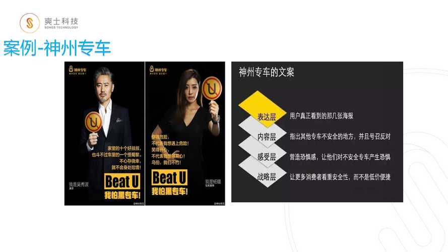 企业介绍文案