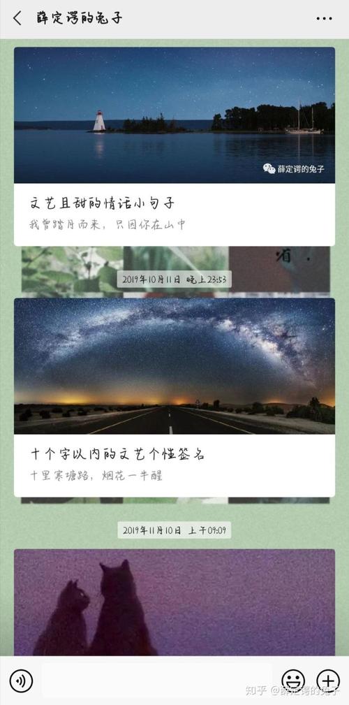 前程似锦的文案