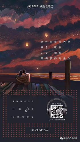 情感共鸣的文案