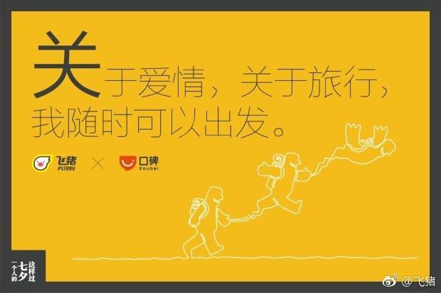 情感共鸣的文案