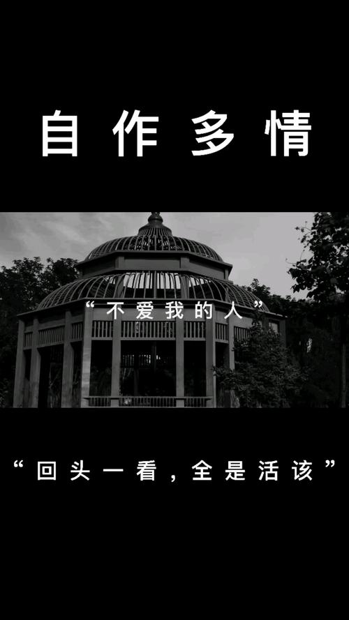 情感文案扎心