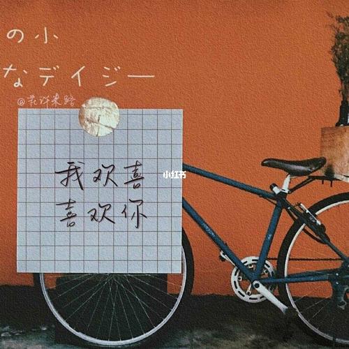 情侣朋友圈文案