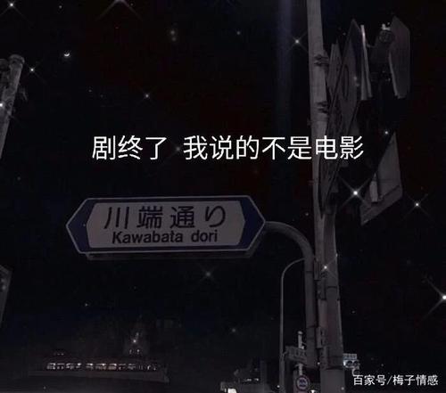 丧文案