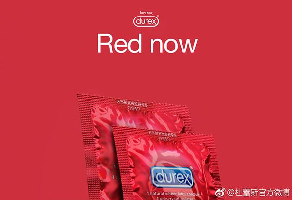 骚文案