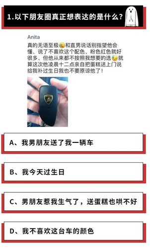 骚文案