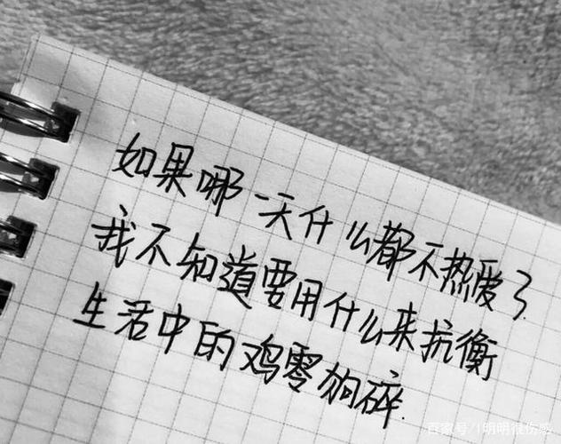 伤感文案
