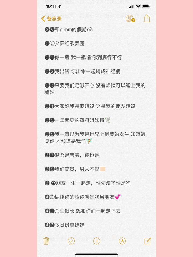 少女文案