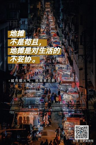 生活文案