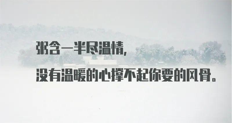 诗意文案