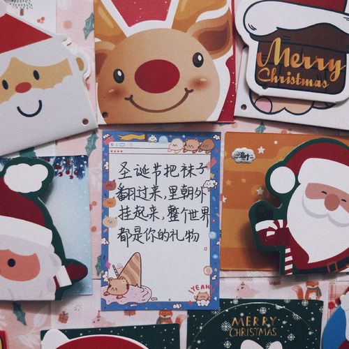 圣诞文案朋友圈