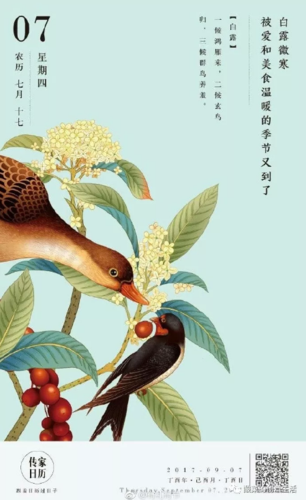 诗意文案