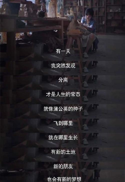 送别的文案