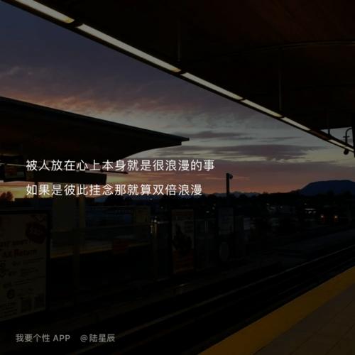甜甜的文案