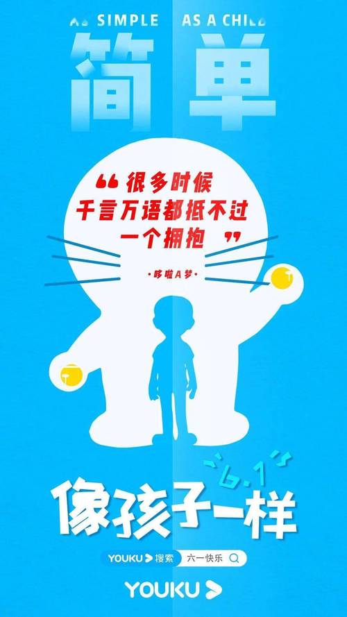 童年的文案