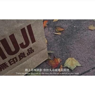图片文案