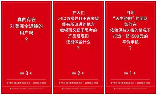 推广文案