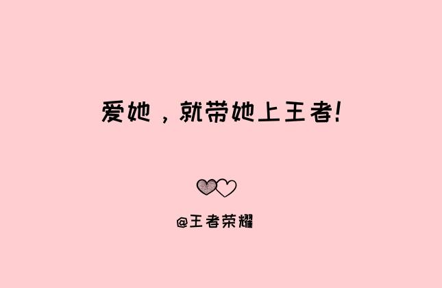 脱单文案