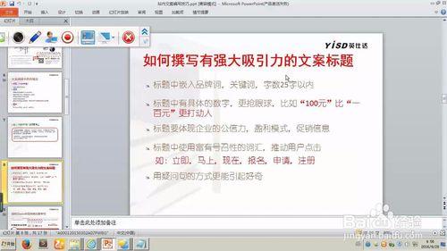 推广文案怎么写吸引人