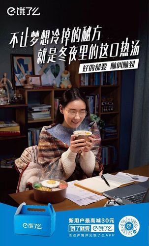 推广文案
