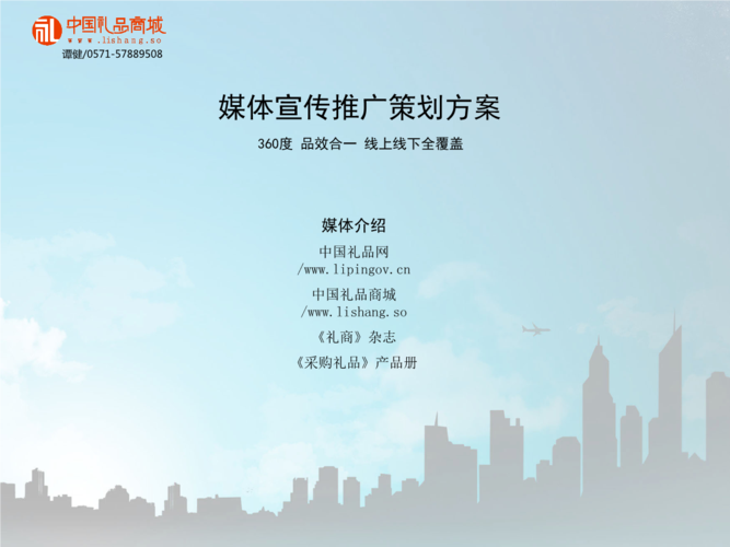 推广文案怎么写吸引人