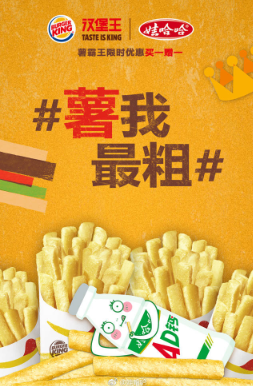 娃哈哈广告文案