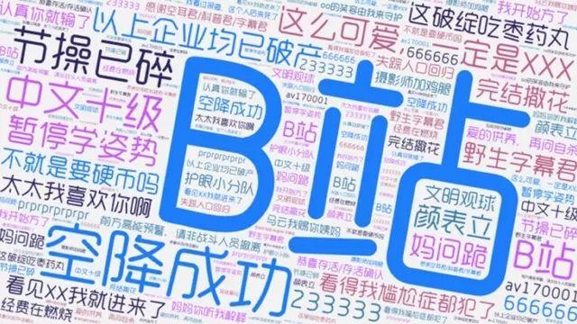 网络文案