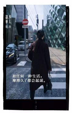 微笑的文案
