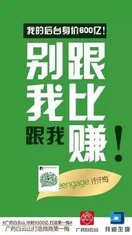 微商文案
