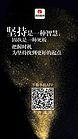 微商朋友圈推广文案