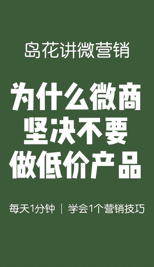 微商朋友圈推广文案