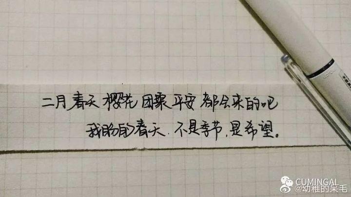 温暖的文案