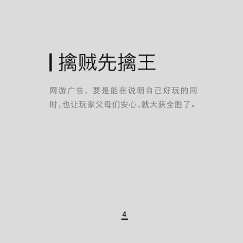 文案app
