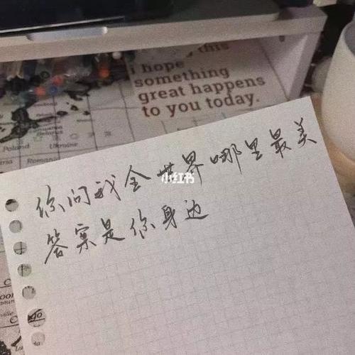 文案短句温柔