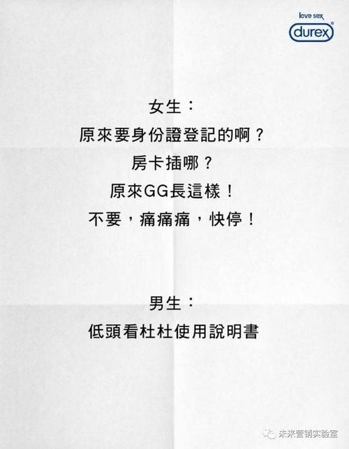 文案什么意思