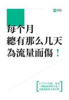 文案什么意思