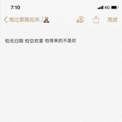 文案说说
