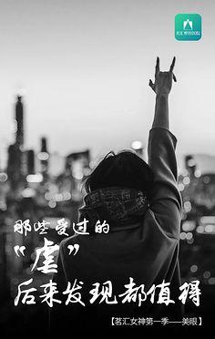 文案素材