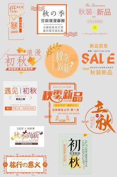 文案素材网站