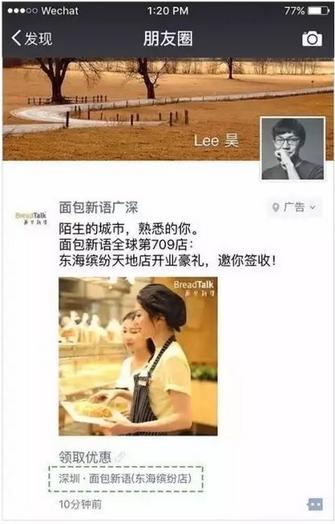 文案推广