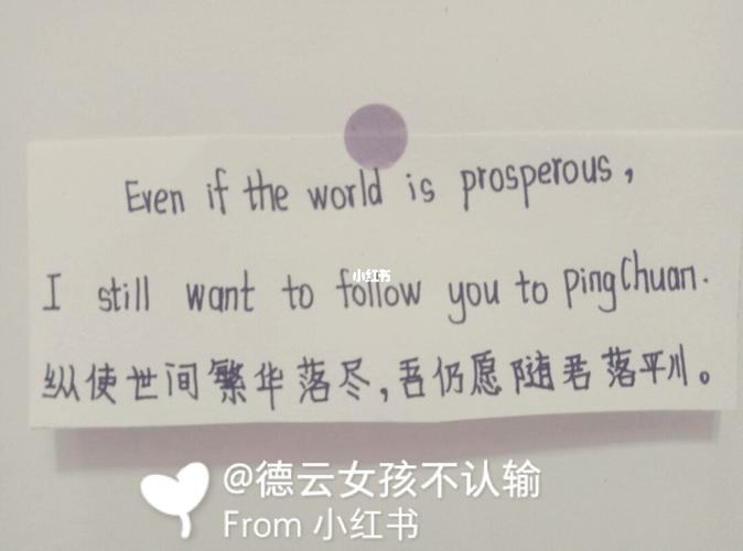 文案英语