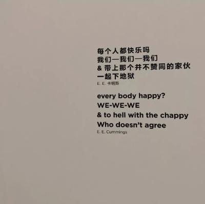 文案英语